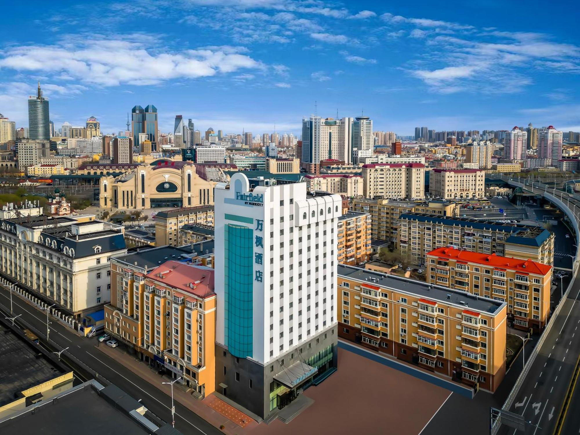 Hotel Fairfield By Marriott Harbin Downtown Exterior foto
